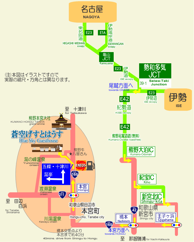 名古屋・伊勢からの地図