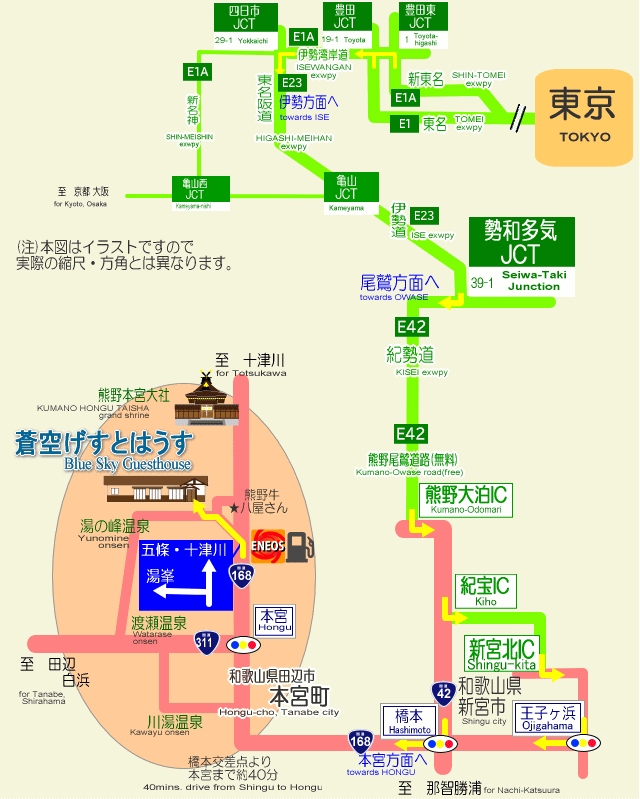 東京からの地図