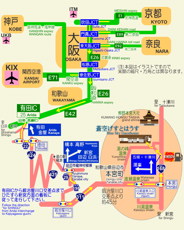 大阪・和歌山・京都・神戸よりの地図　龍神村経由