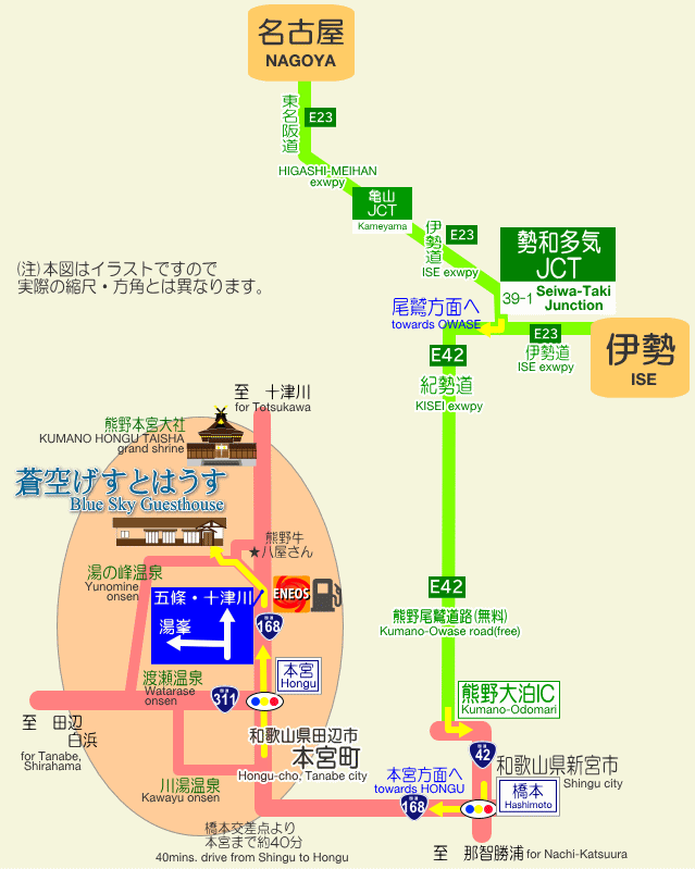 名古屋・伊勢からの地図