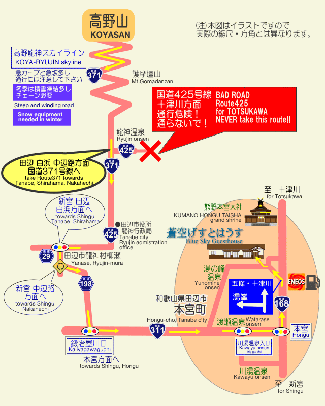 高野山からの地図(コース1)