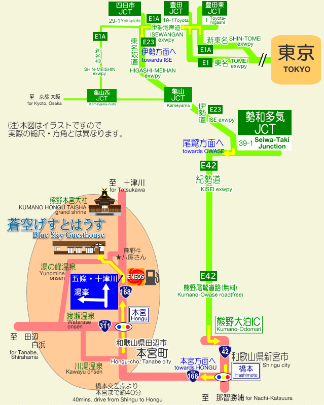 東京からの地図